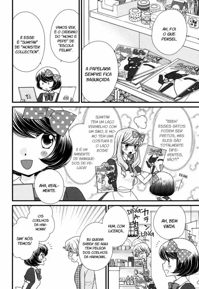 Hana to Hina wa Houkago Vol. 1 Ch. 4 第11页
