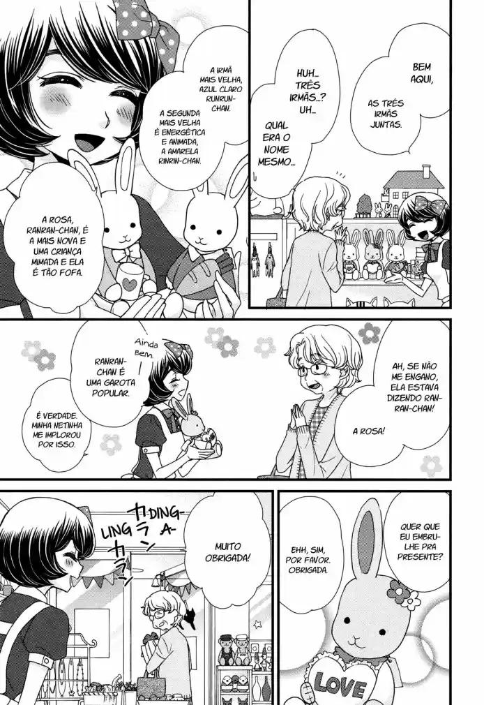 Hana to Hina wa Houkago Vol. 1 Ch. 4 第12页