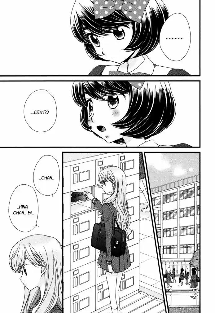Hana to Hina wa Houkago Vol. 1 Ch. 4 第14页