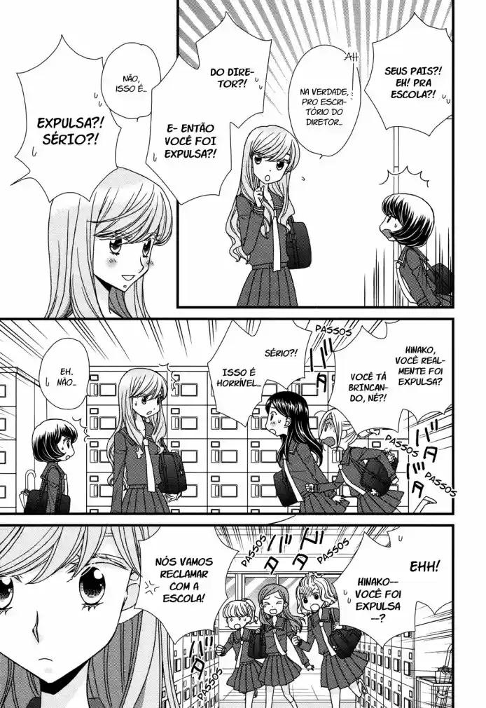 Hana to Hina wa Houkago Vol. 1 Ch. 4 第16页