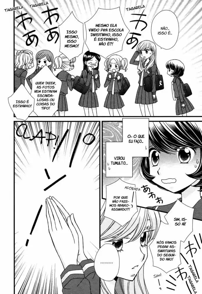 Hana to Hina wa Houkago Vol. 1 Ch. 4 第17页