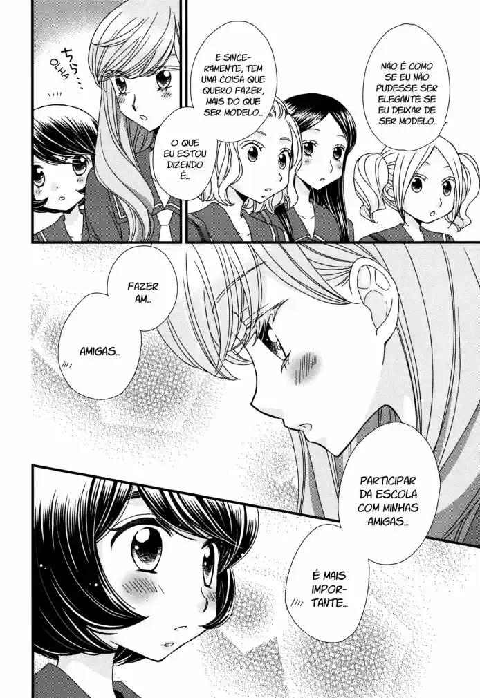 Hana to Hina wa Houkago Vol. 1 Ch. 4 第19页