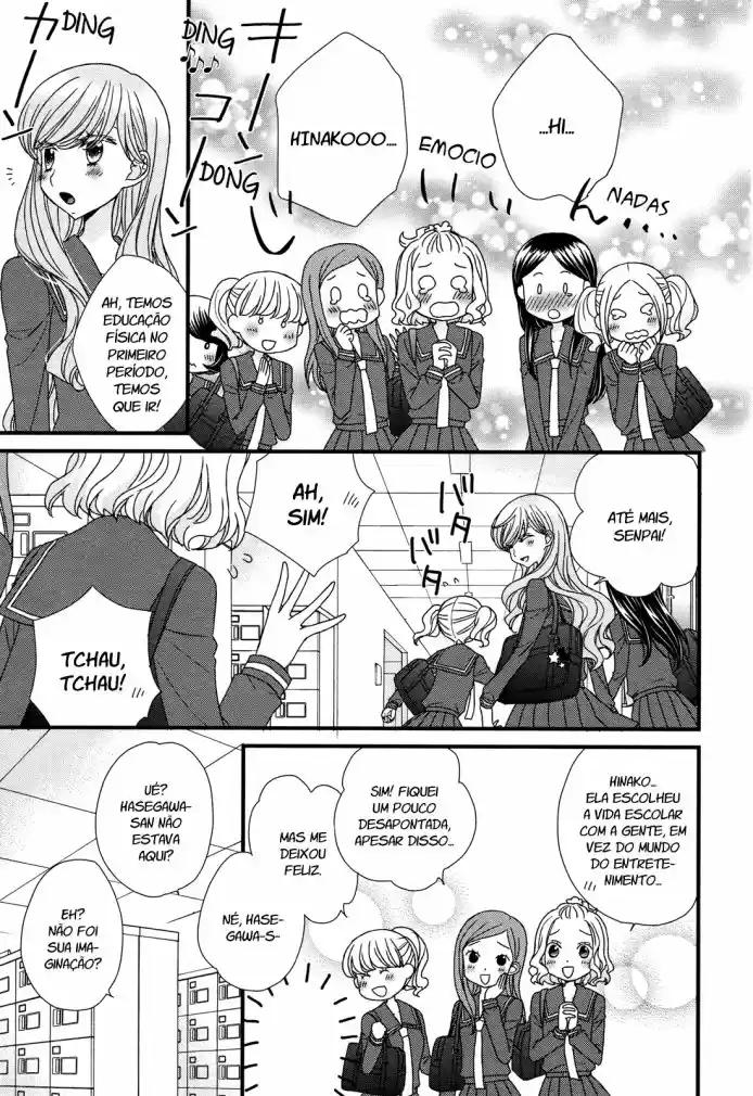 Hana to Hina wa Houkago Vol. 1 Ch. 4 第20页