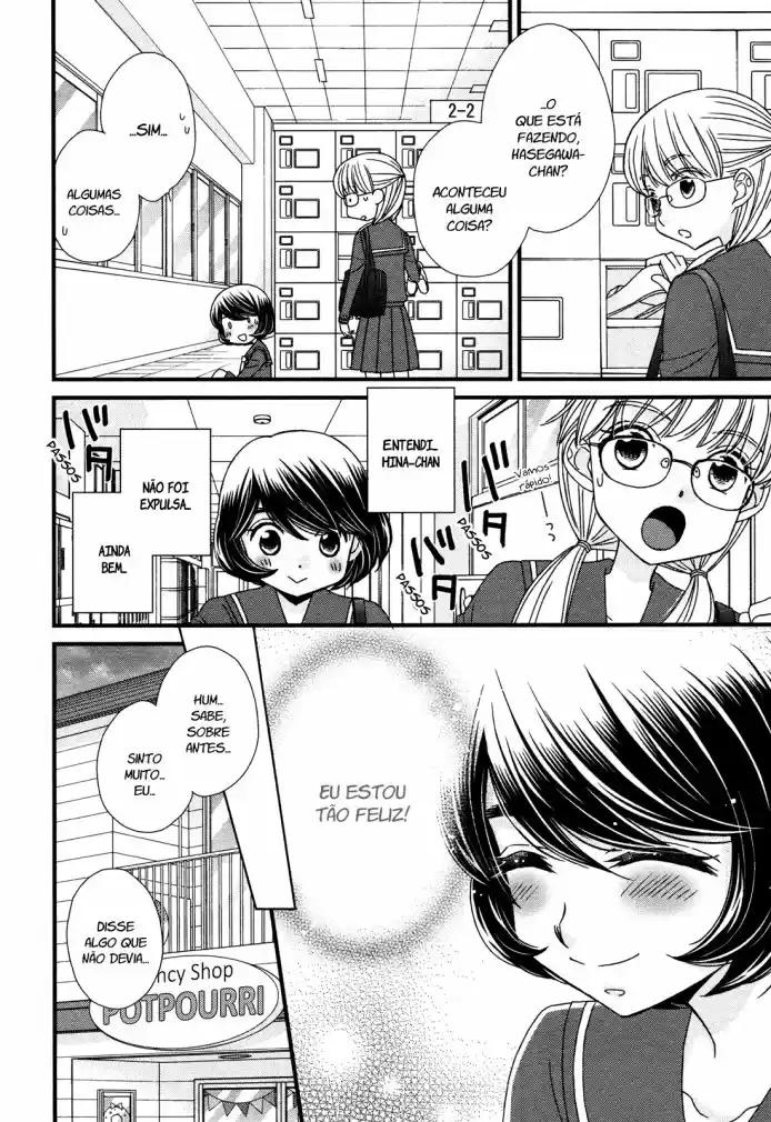 Hana to Hina wa Houkago Vol. 1 Ch. 4 第21页