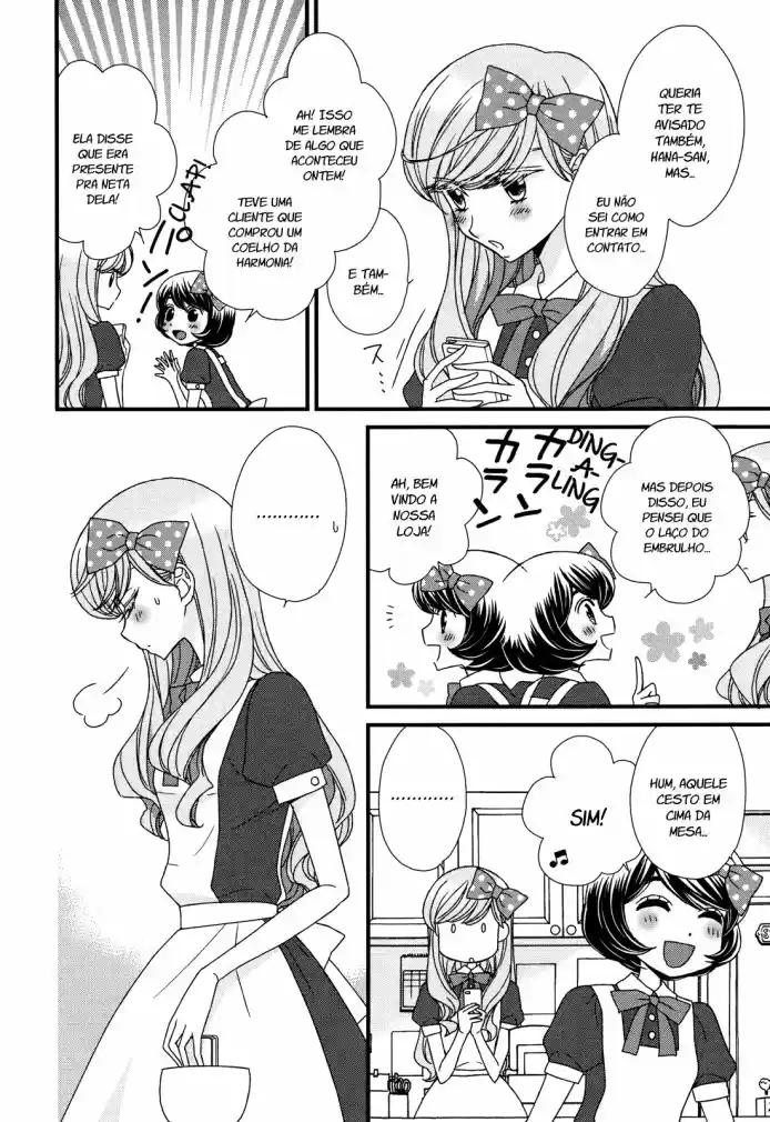 Hana to Hina wa Houkago Vol. 1 Ch. 4 第23页
