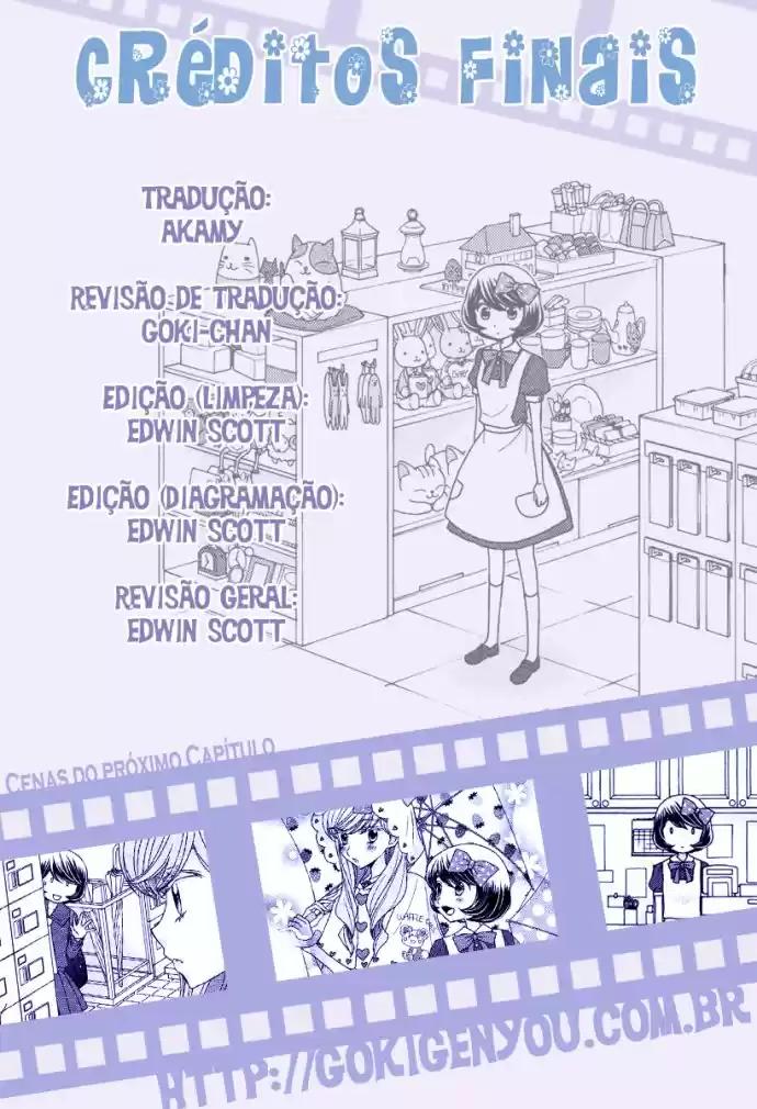 Hana to Hina wa Houkago Vol. 1 Ch. 4 第26页