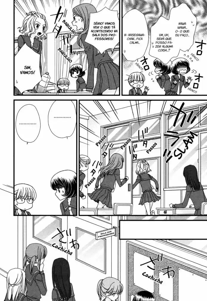 Hana to Hina wa Houkago Vol. 1 Ch. 4 第5页