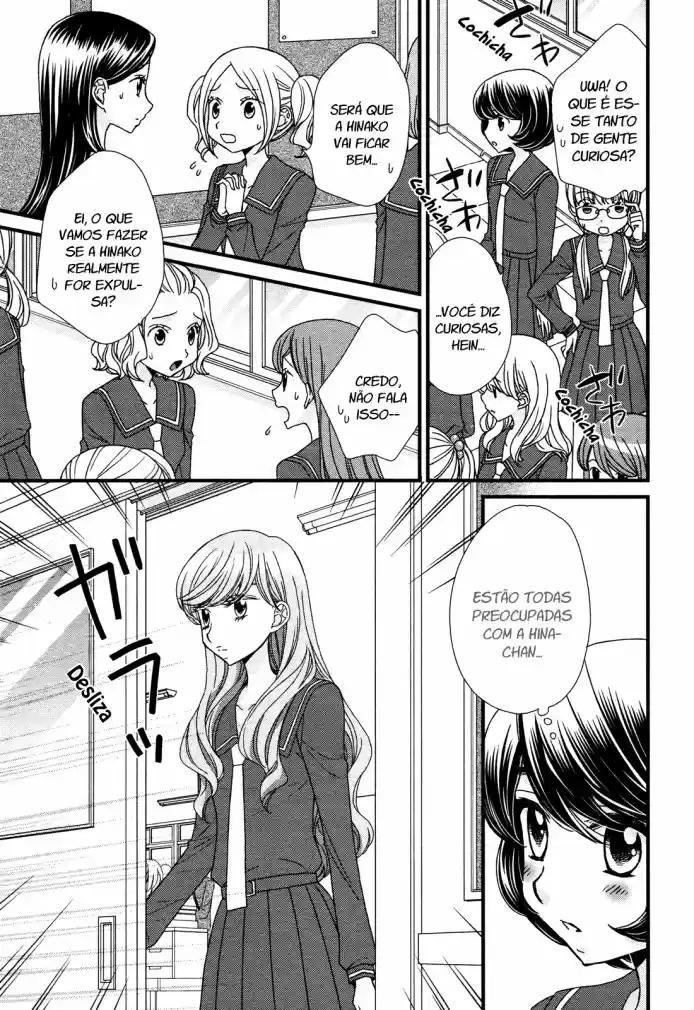 Hana to Hina wa Houkago Vol. 1 Ch. 4 第6页