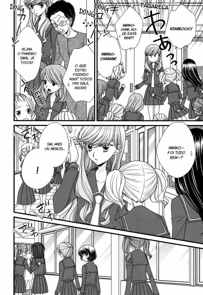 Hana to Hina wa Houkago Vol. 1 Ch. 4 第7页