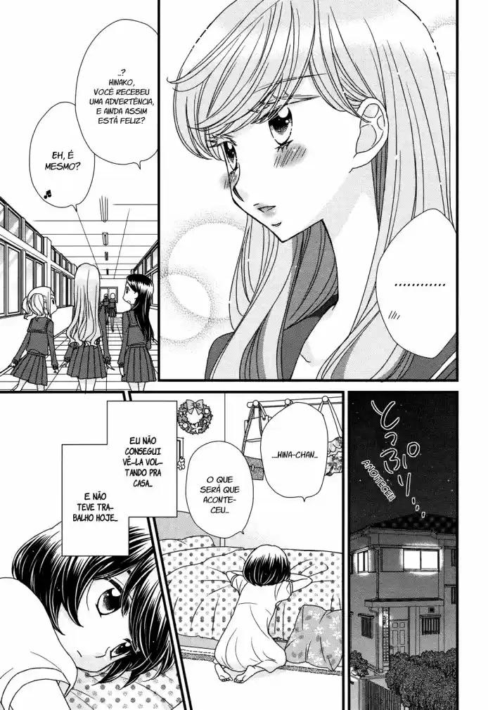 Hana to Hina wa Houkago Vol. 1 Ch. 4 第8页