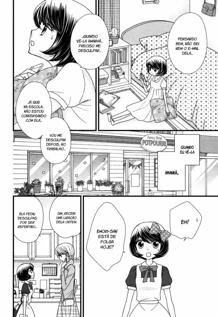 Hana to Hina wa Houkago Vol. 1 Ch. 4 第9页