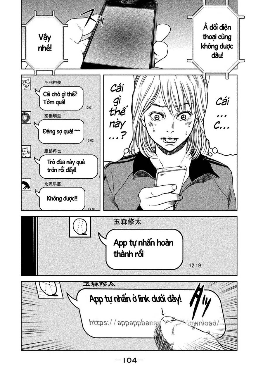 Sacrificial Vote Vol. 1 Ch. 3 第13页