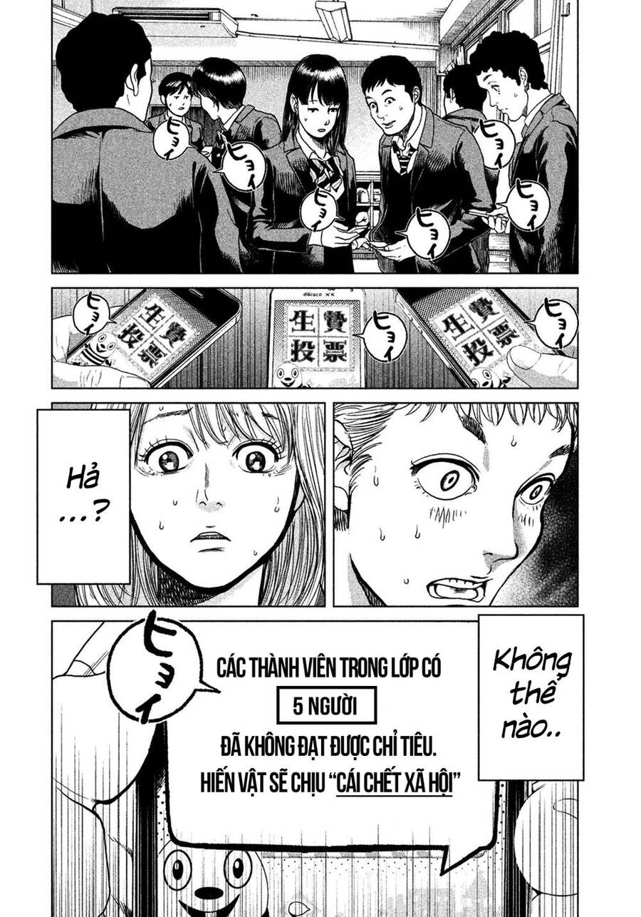 Sacrificial Vote Vol. 1 Ch. 3 第17页