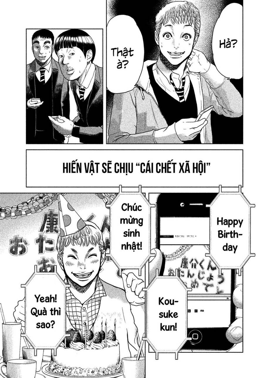 Sacrificial Vote Vol. 1 Ch. 3 第18页