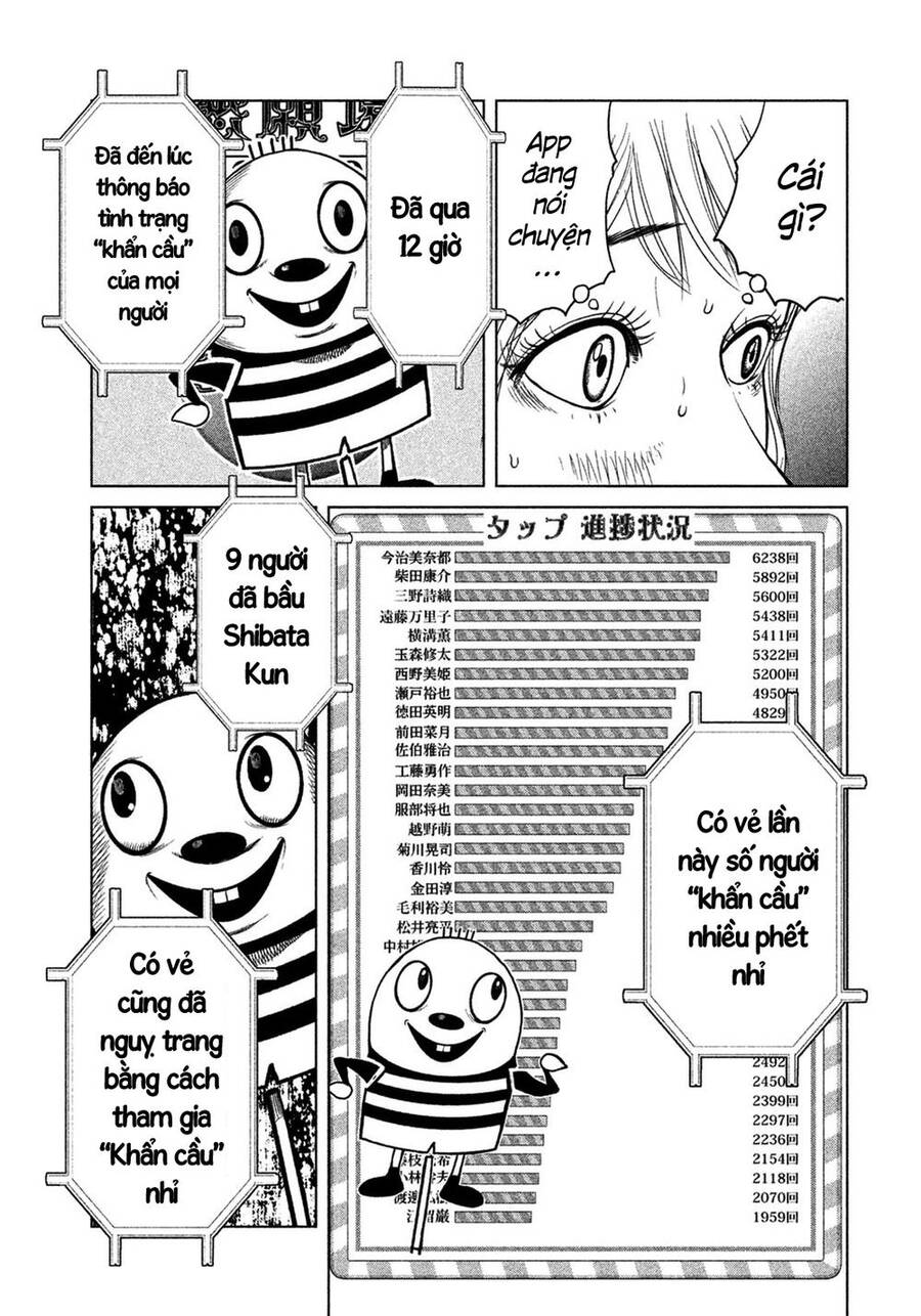 Sacrificial Vote Vol. 1 Ch. 3 第10页