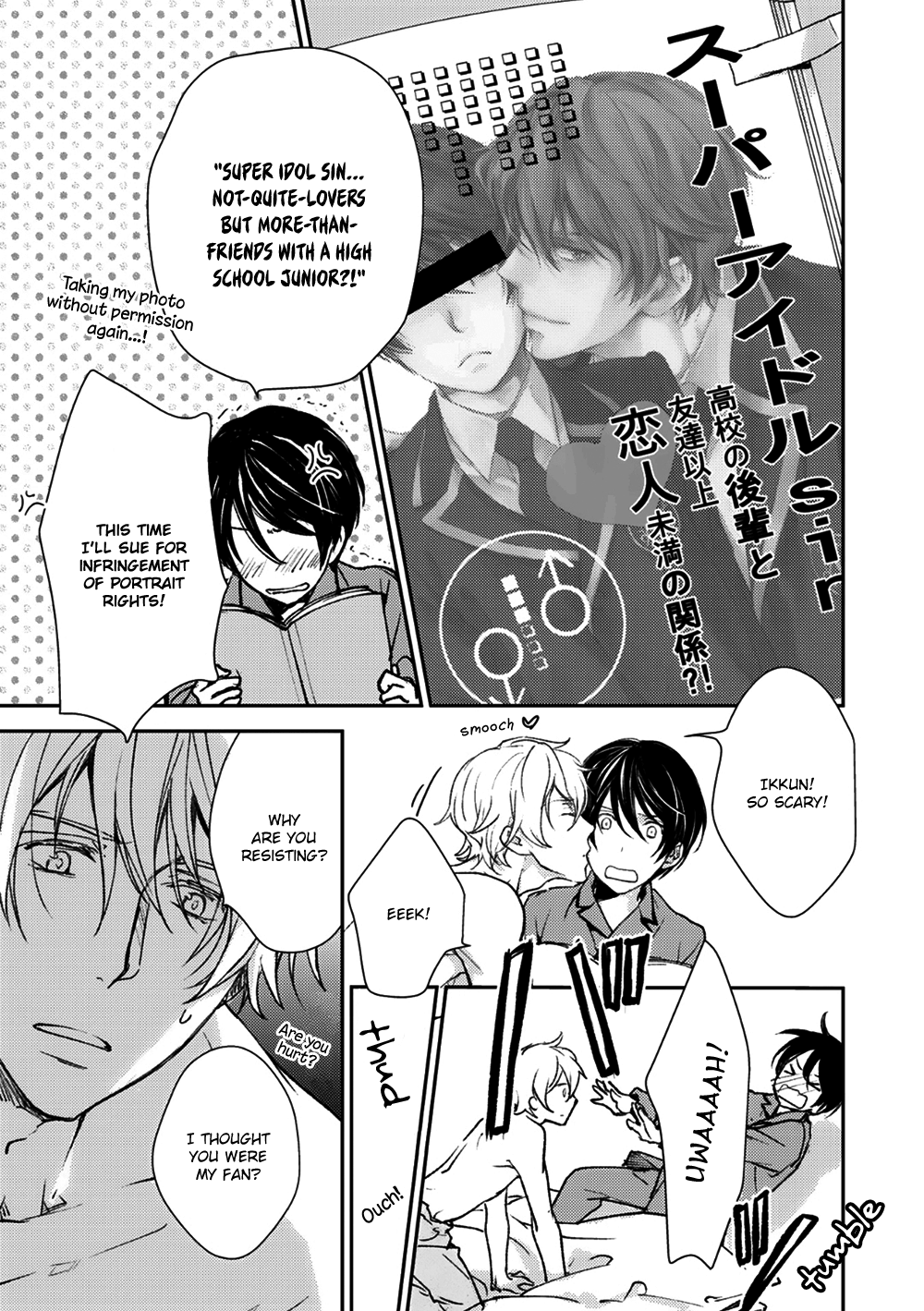 Idol Kinsei Vol. 1 Ch. 1 第12页