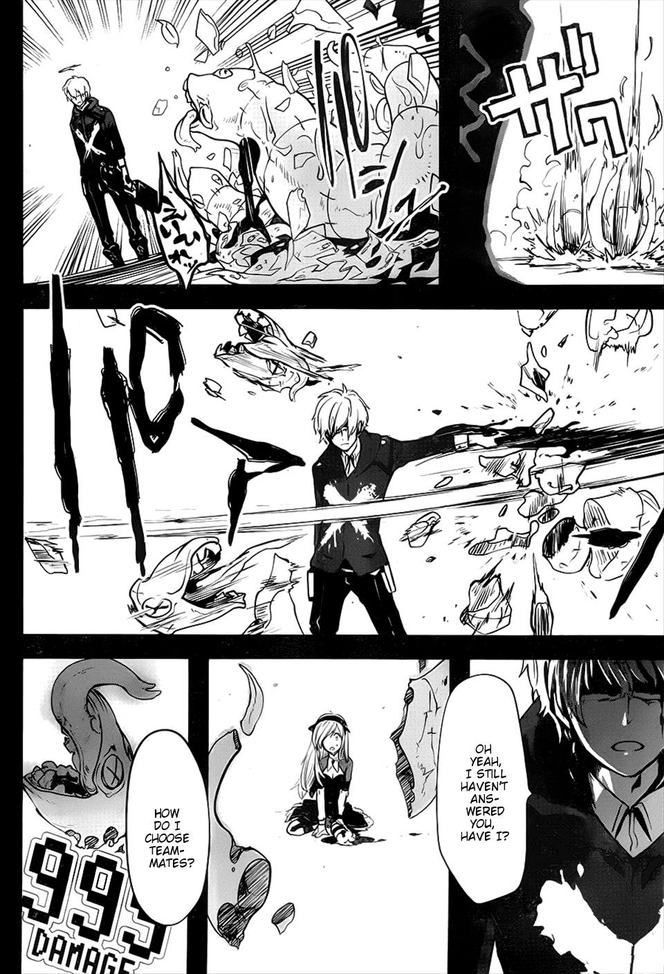 Position Distopiary - Flower of Society Thus, He Unsheathes His Sword 第4页