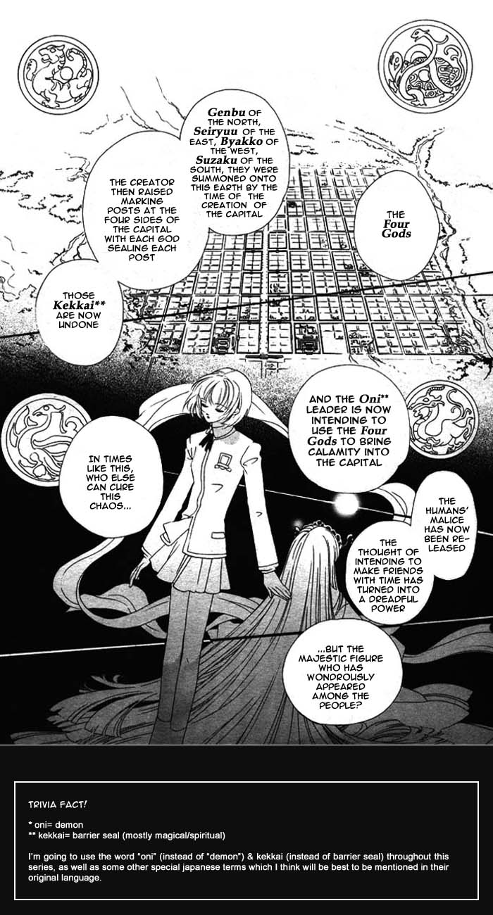 Harukanaru Toki no Naka de Vol. 1 Ch. 1 第11页