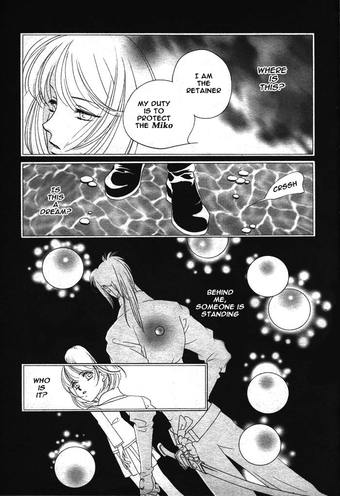 Harukanaru Toki no Naka de Vol. 1 Ch. 1 第12页
