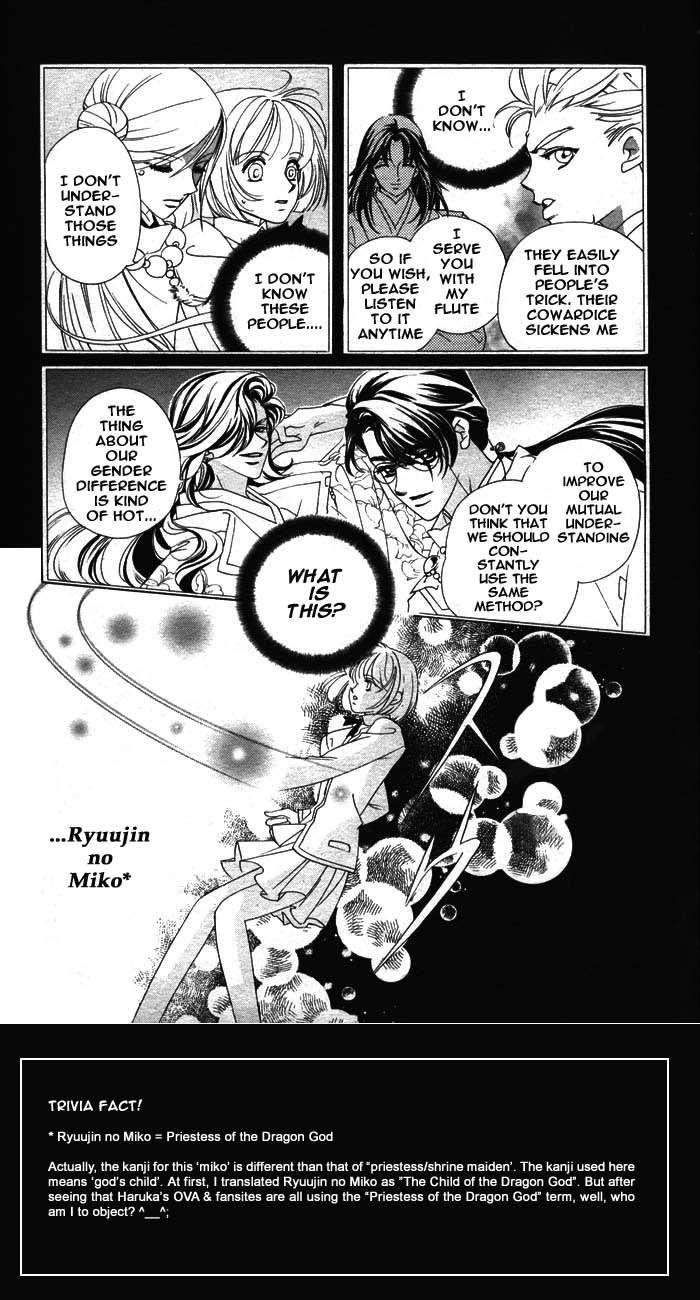 Harukanaru Toki no Naka de Vol. 1 Ch. 1 第14页