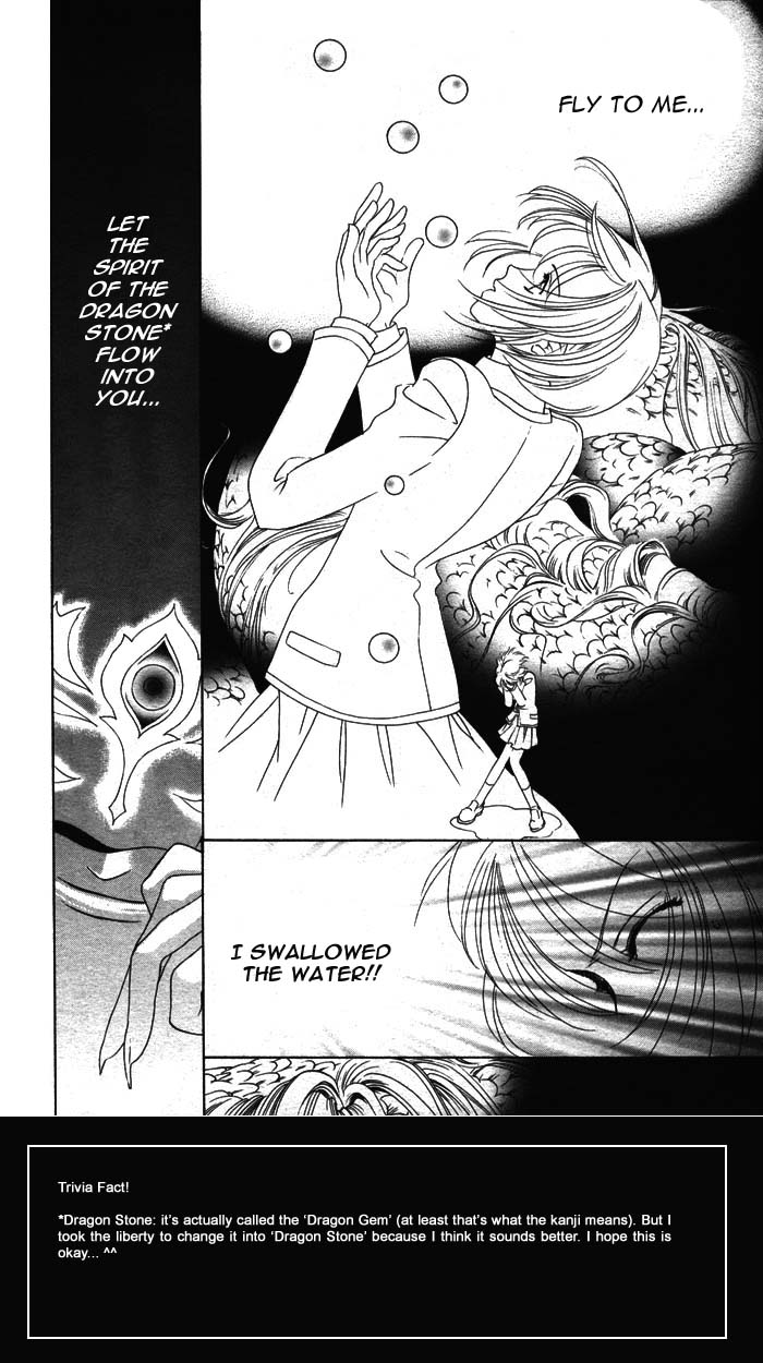 Harukanaru Toki no Naka de Vol. 1 Ch. 1 第15页