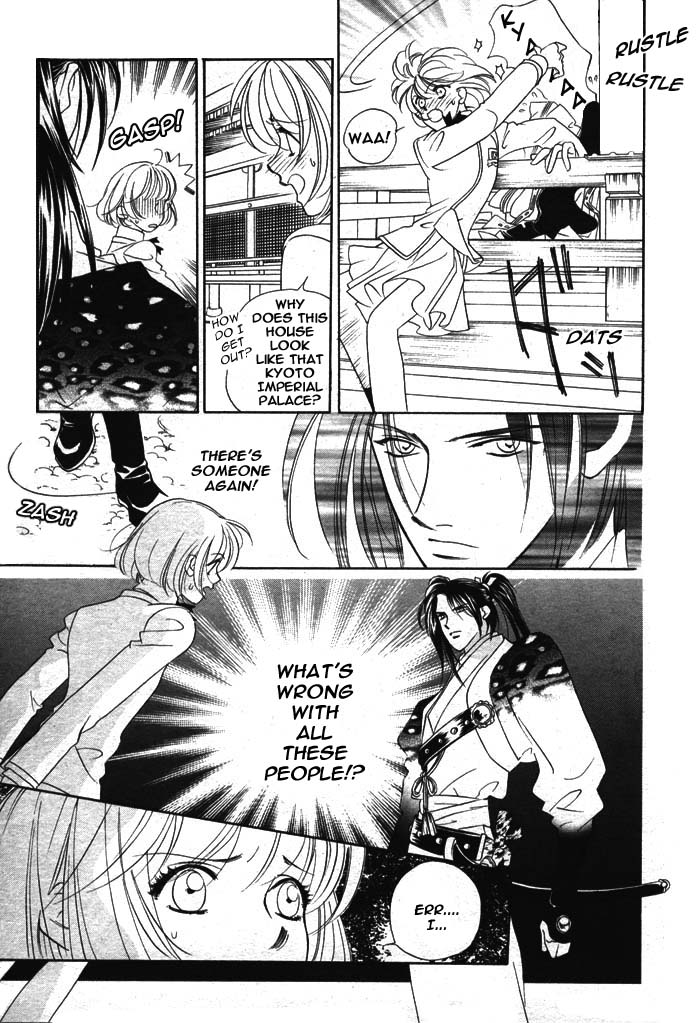 Harukanaru Toki no Naka de Vol. 1 Ch. 1 第20页