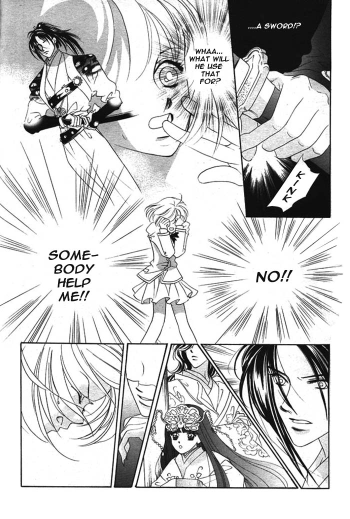 Harukanaru Toki no Naka de Vol. 1 Ch. 1 第21页