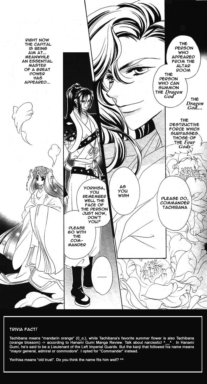Harukanaru Toki no Naka de Vol. 1 Ch. 1 第23页