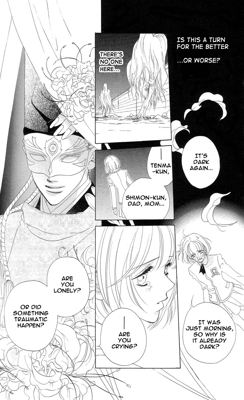 Harukanaru Toki no Naka de Vol. 1 Ch. 1 第28页
