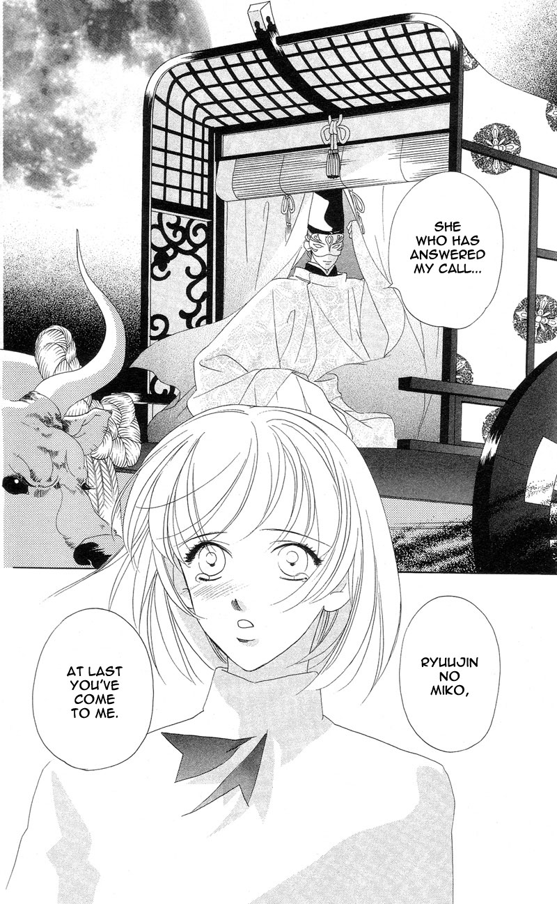 Harukanaru Toki no Naka de Vol. 1 Ch. 1 第29页