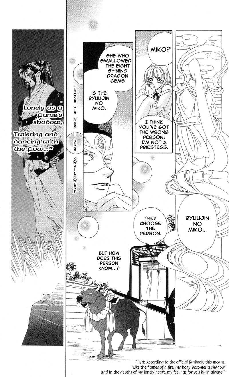 Harukanaru Toki no Naka de Vol. 1 Ch. 1 第30页