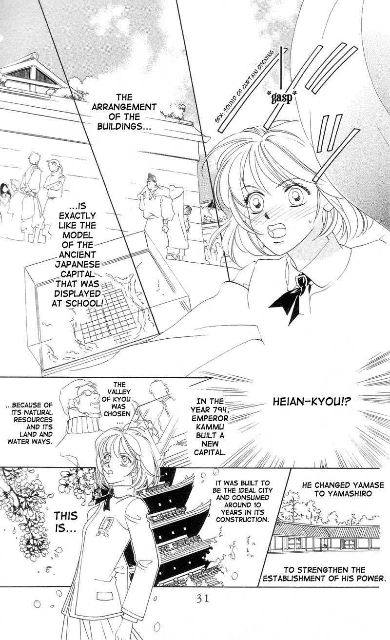 Harukanaru Toki no Naka de Vol. 1 Ch. 1 第32页