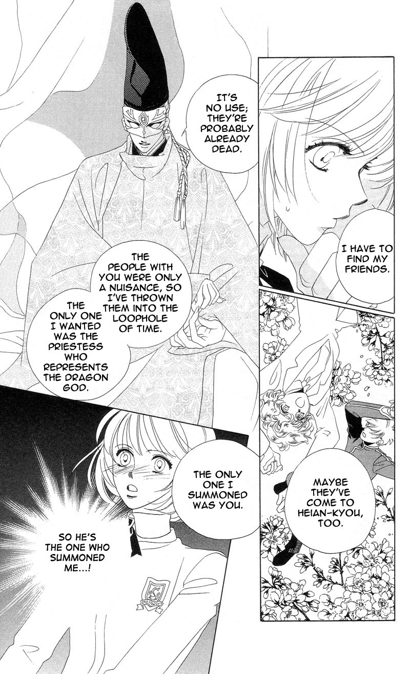 Harukanaru Toki no Naka de Vol. 1 Ch. 1 第34页