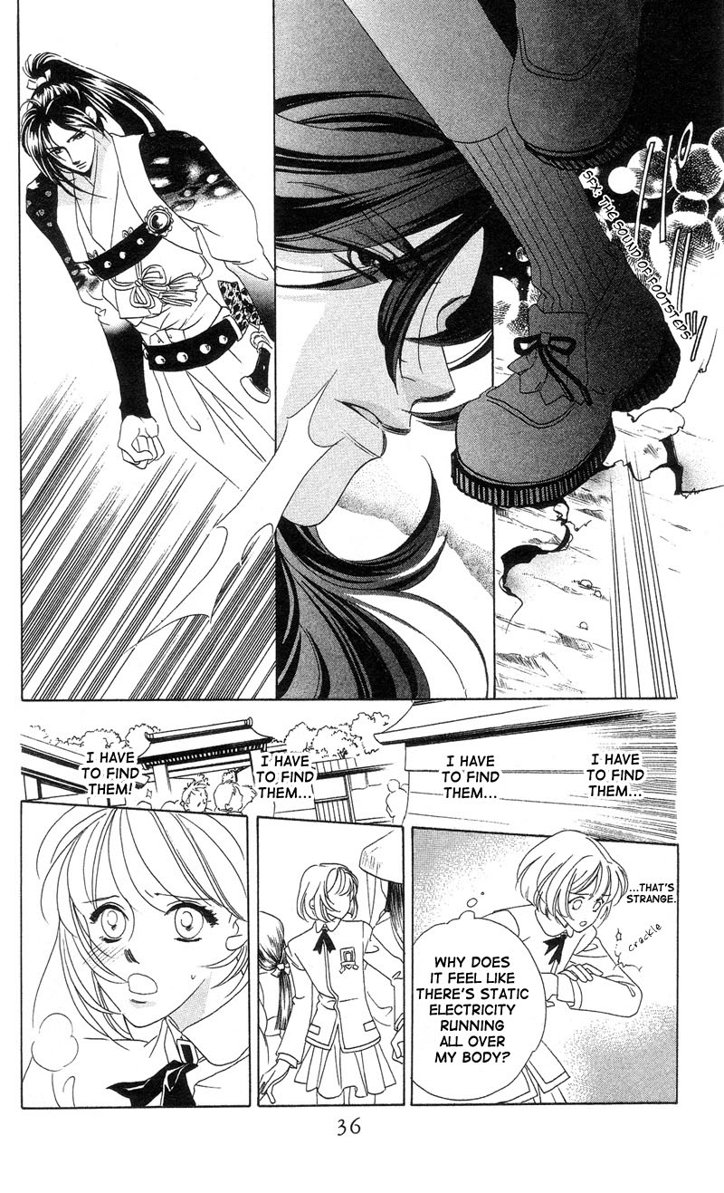 Harukanaru Toki no Naka de Vol. 1 Ch. 1 第37页