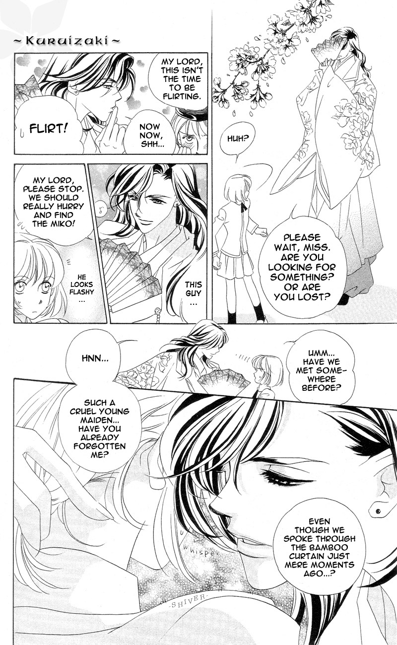 Harukanaru Toki no Naka de Vol. 1 Ch. 1 第39页