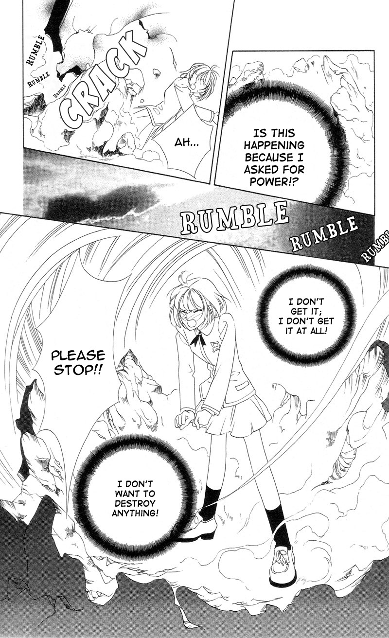 Harukanaru Toki no Naka de Vol. 1 Ch. 1 第44页