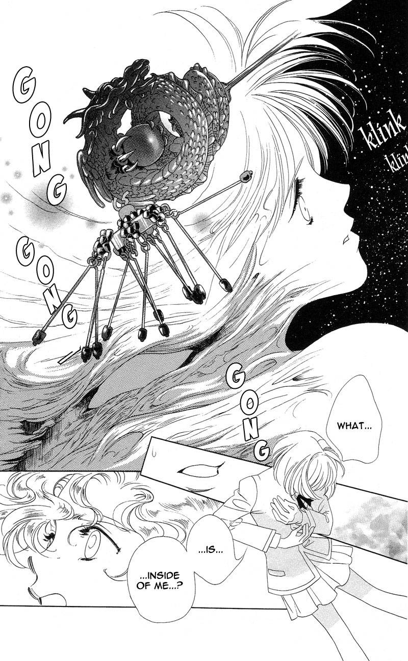 Harukanaru Toki no Naka de Vol. 1 Ch. 1 第45页