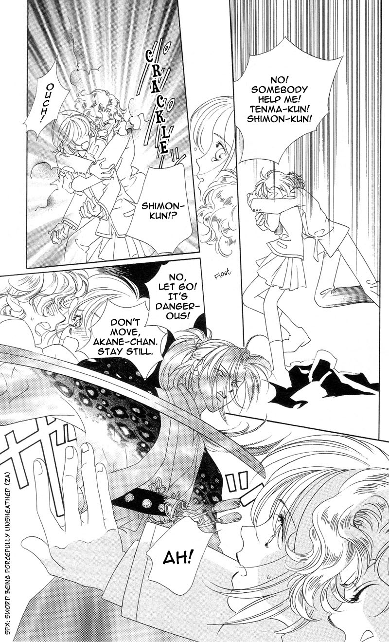 Harukanaru Toki no Naka de Vol. 1 Ch. 1 第46页