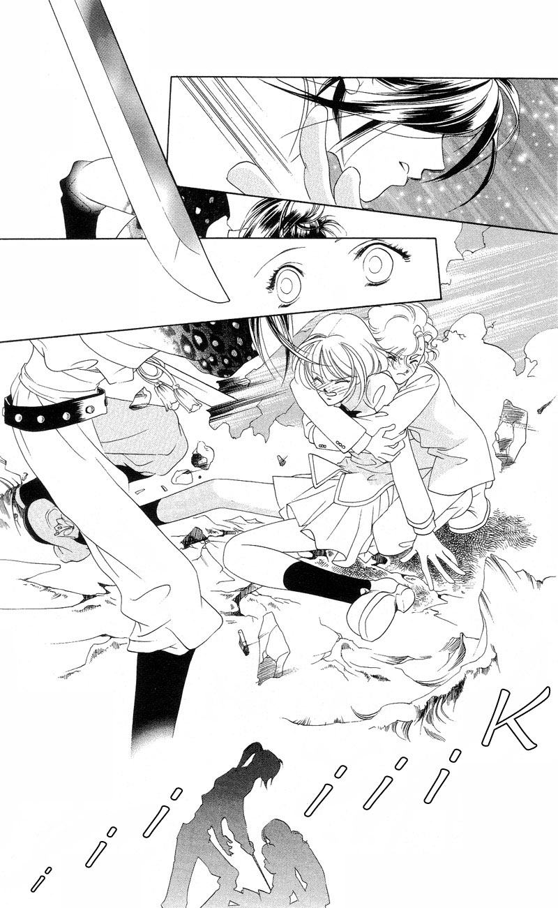 Harukanaru Toki no Naka de Vol. 1 Ch. 1 第47页