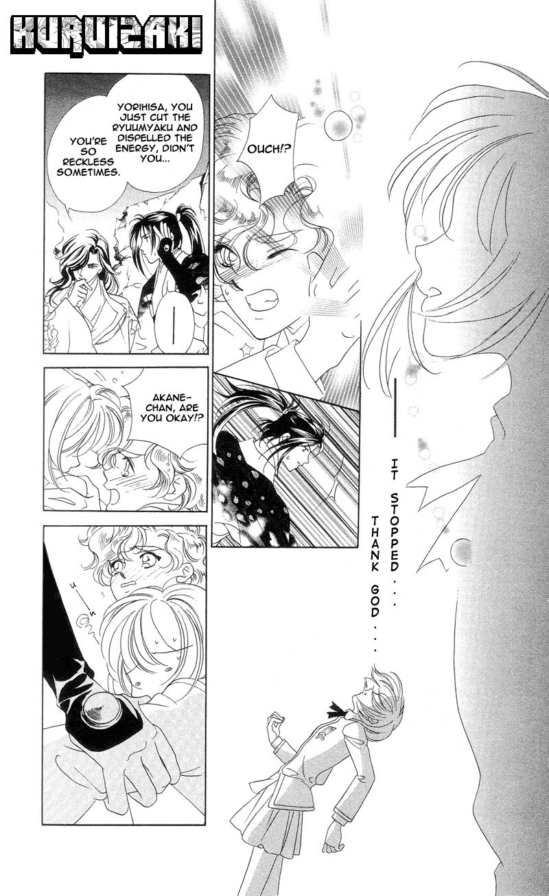 Harukanaru Toki no Naka de Vol. 1 Ch. 1 第48页
