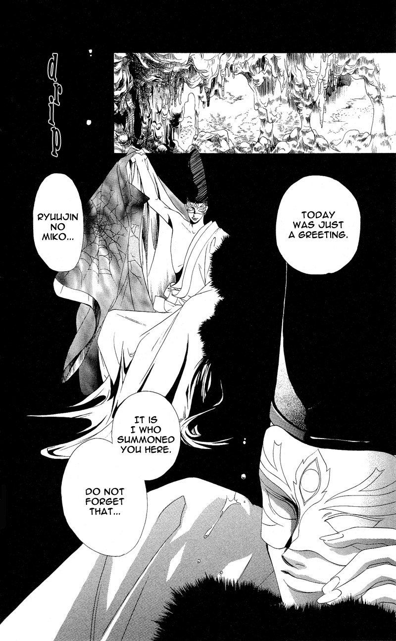 Harukanaru Toki no Naka de Vol. 1 Ch. 1 第53页