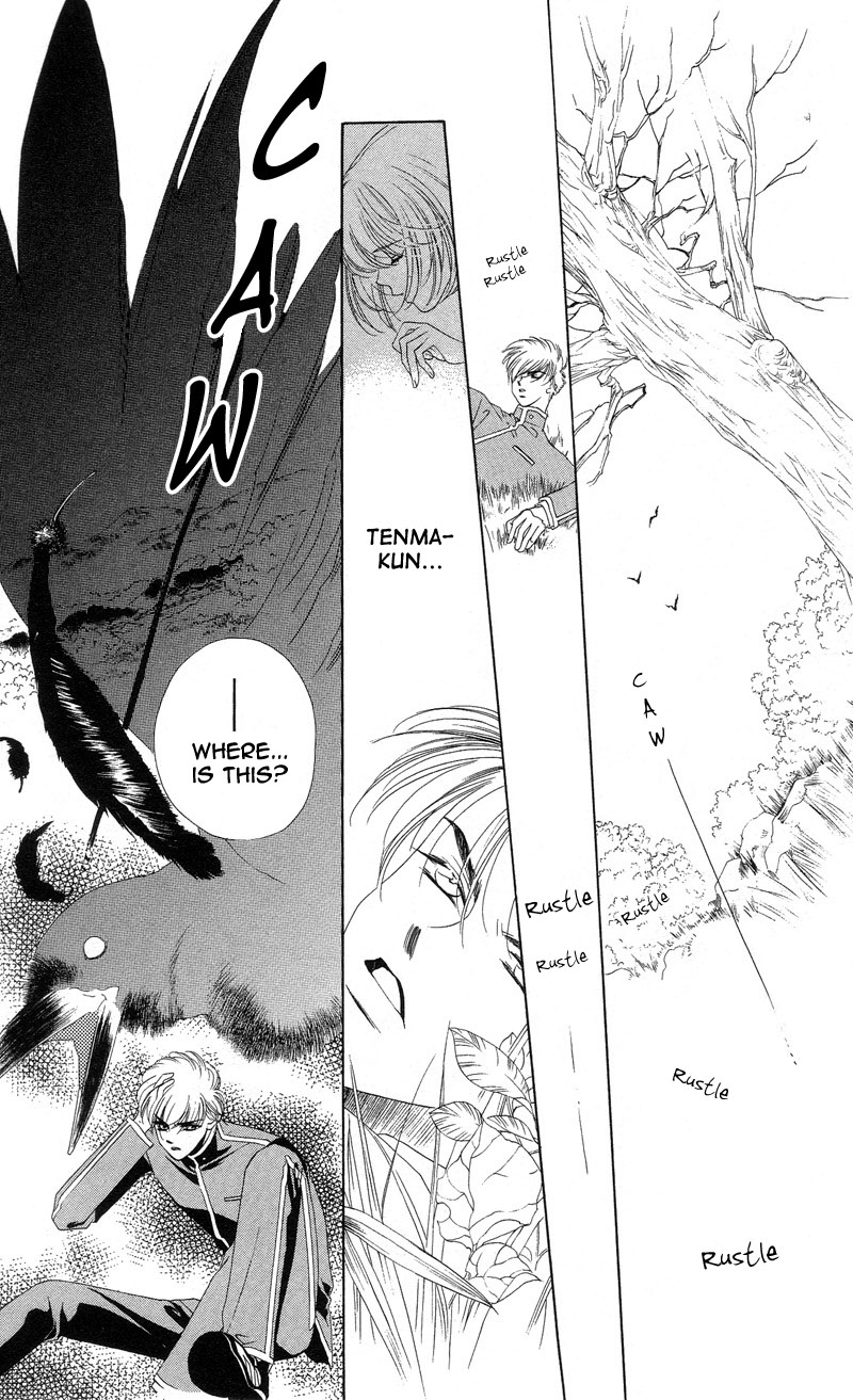 Harukanaru Toki no Naka de Vol. 1 Ch. 1 第54页