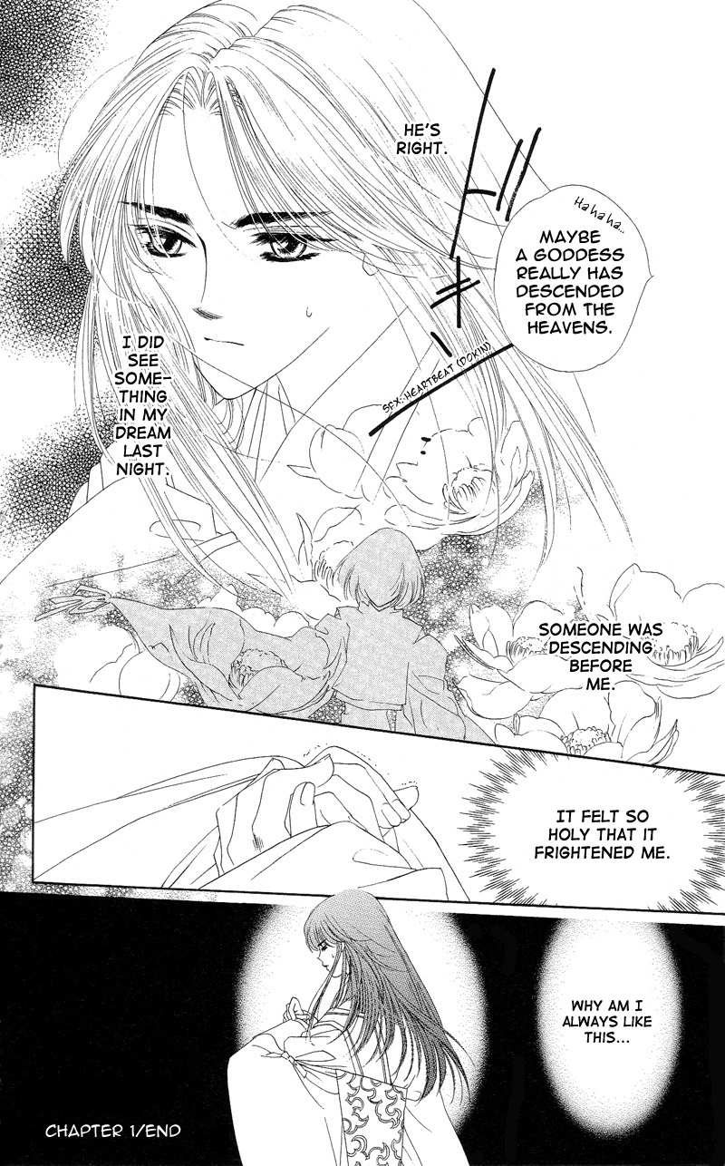 Harukanaru Toki no Naka de Vol. 1 Ch. 1 第57页