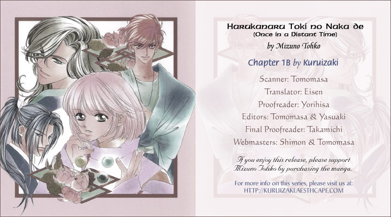 Harukanaru Toki no Naka de Vol. 1 Ch. 1 第58页