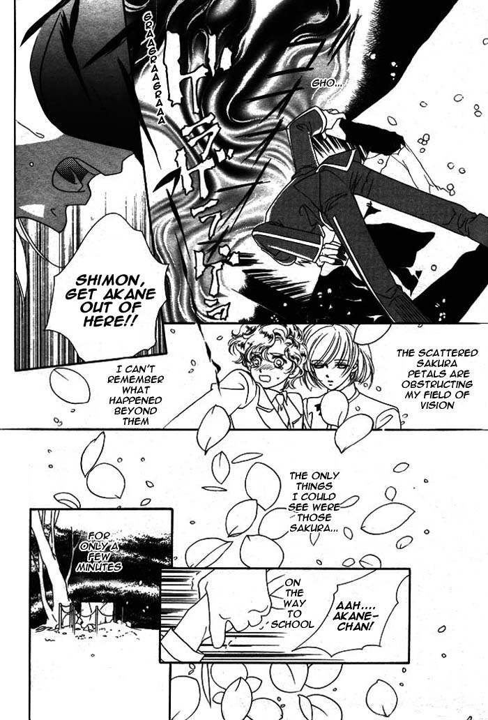 Harukanaru Toki no Naka de Vol. 1 Ch. 1 第10页