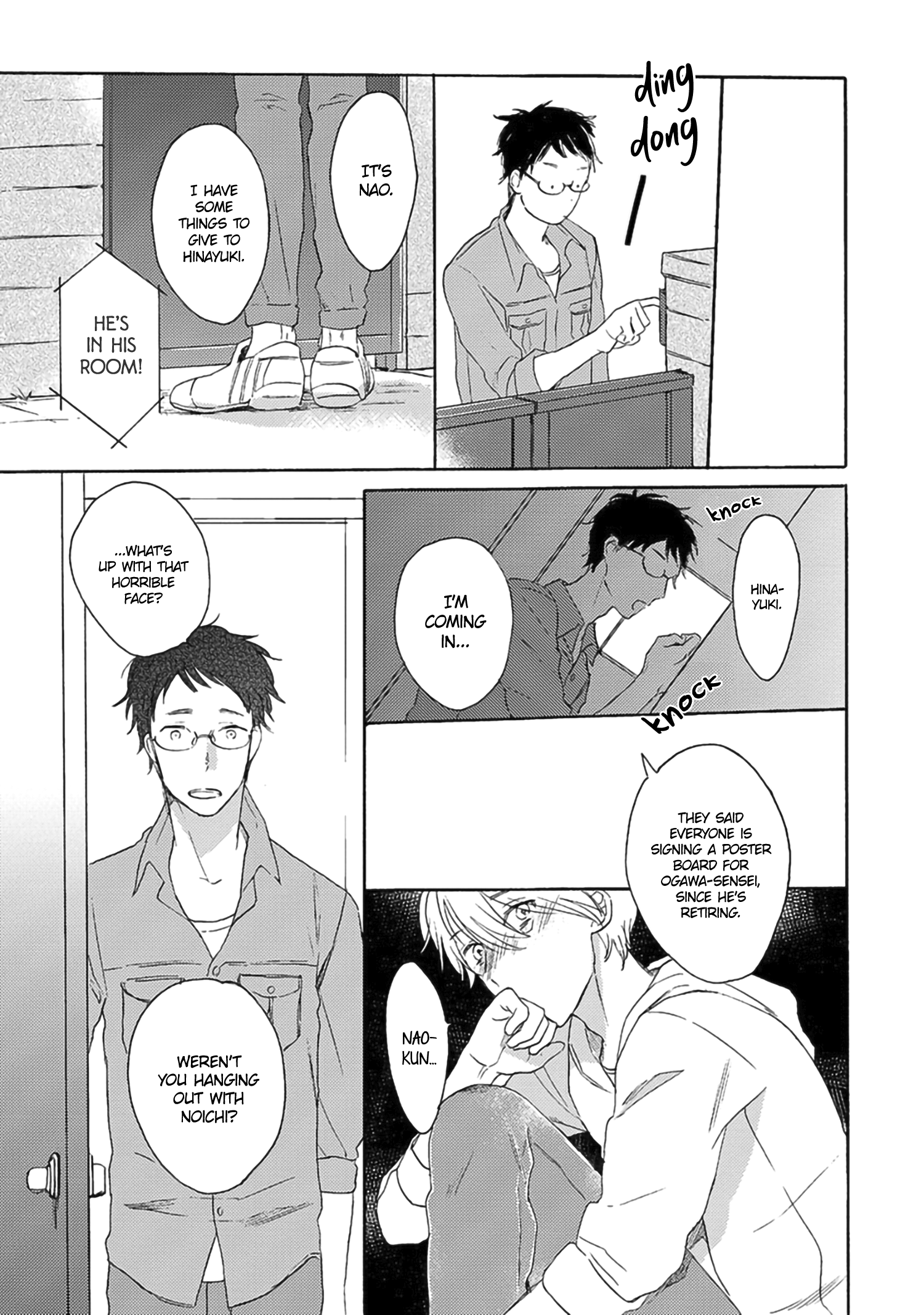 Ookina Noichi to Chiisana Hinayuki Ch. 1 第22页