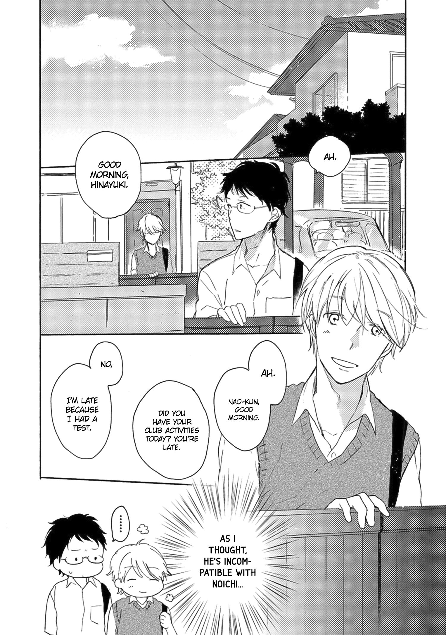 Ookina Noichi to Chiisana Hinayuki Ch. 1 第9页