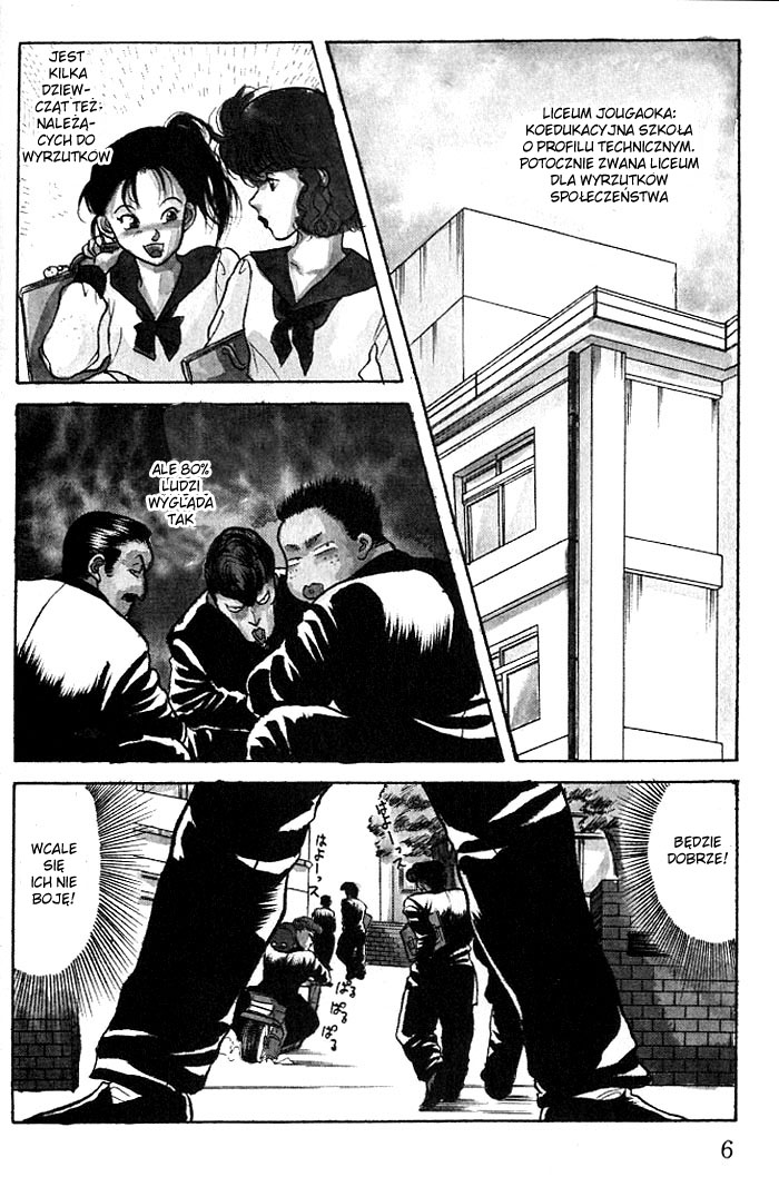 Kusatta Kyoushi no Houteishiki 第4页