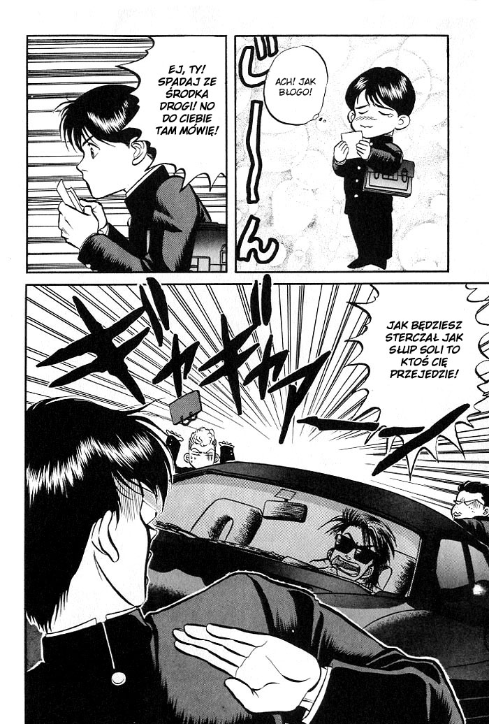 Kusatta Kyoushi no Houteishiki 第6页