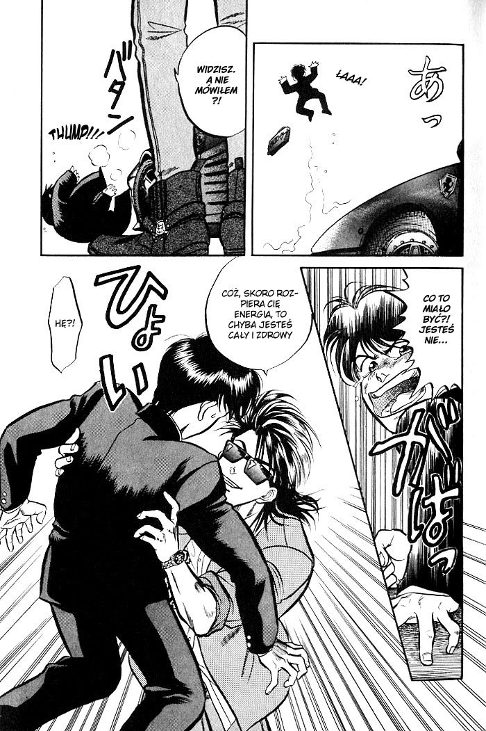 Kusatta Kyoushi no Houteishiki 第7页